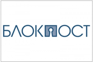 БЛОК ПОСТ