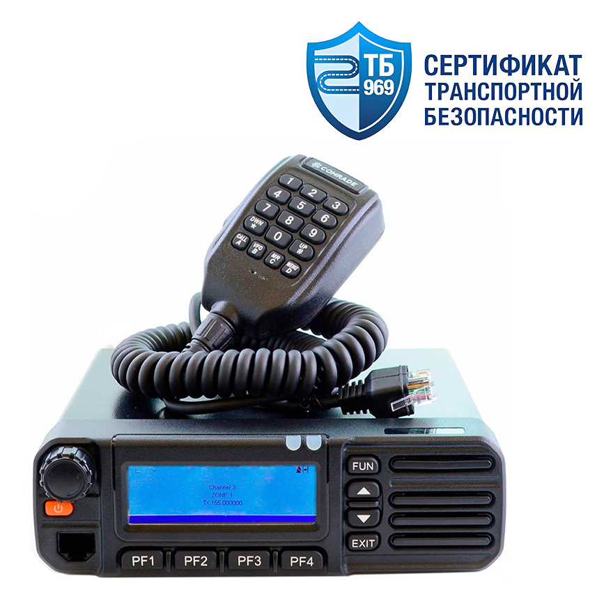 Рация Comrade R90 UHF